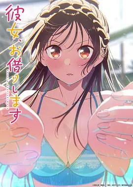 伍六七之暗影宿命