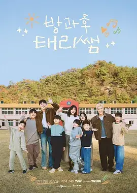 五十公里桃花坞 社交季