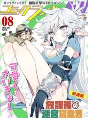 蝉女